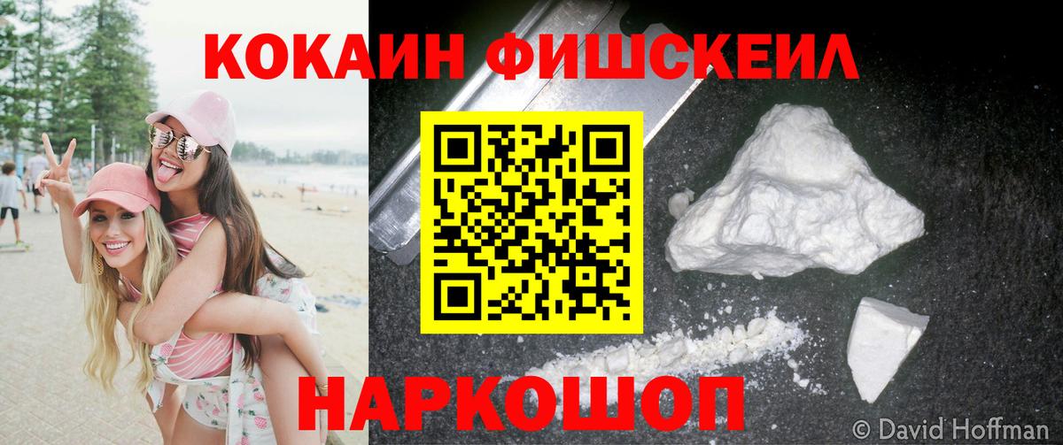 как найти закладки  Вход с VPN  Кокаин VHQ  Усинск  Cocaine Перу 