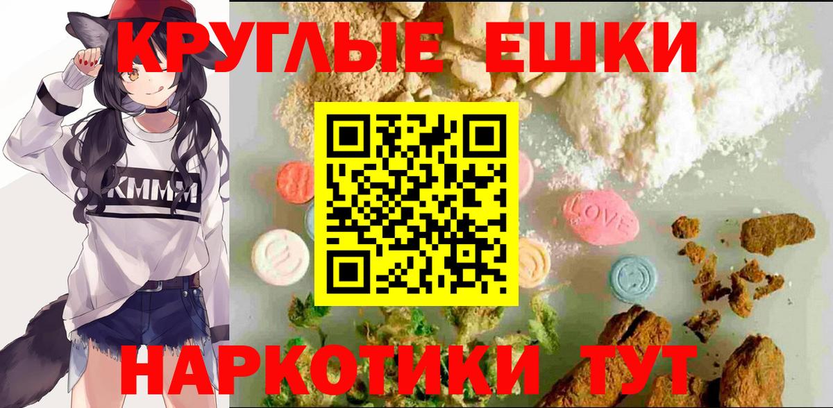 Ecstasy Дубай  OMG вход  Ecstasy 300 mg  Усинск  Вход с VPN 