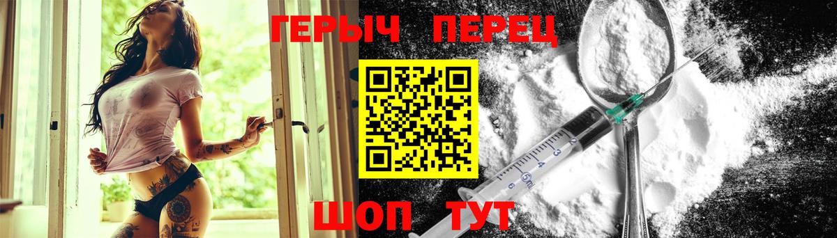 Усинск  Героин гречка  Героин  Вход с VPN 