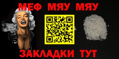 первитин Нарткала