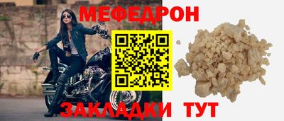 mdpv Наро-Фоминск