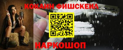 марихуана Нальчик