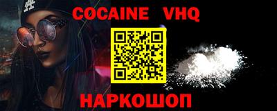 первитин Нарткала