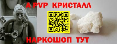 первитин Нарткала