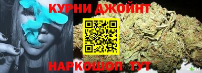 марихуана Нальчик