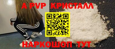 первитин Нарткала