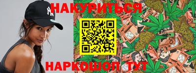 марихуана Нальчик
