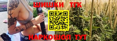 марихуана Нальчик