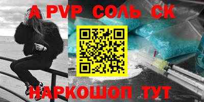 mdpv Наро-Фоминск