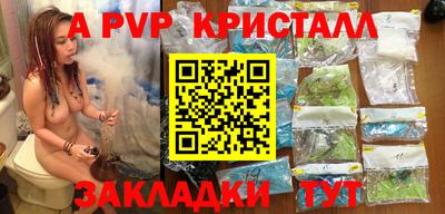 первитин Нарткала