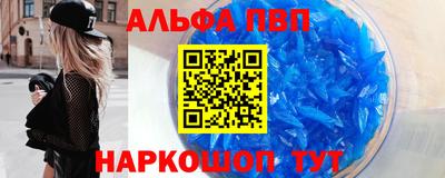 mdpv Наро-Фоминск