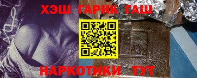 марихуана Нальчик