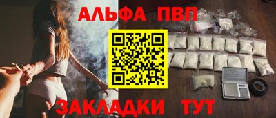 марихуана Нальчик