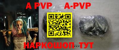 mdpv Наро-Фоминск