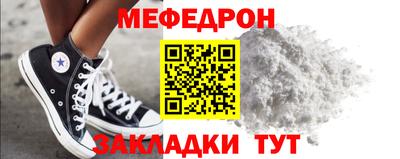 марихуана Нальчик