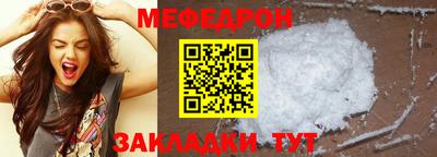 первитин Нарткала