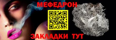 mdpv Наро-Фоминск