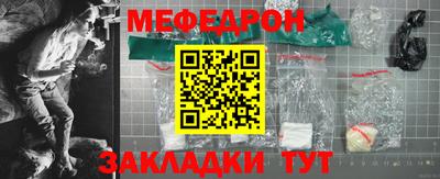 mdpv Наро-Фоминск
