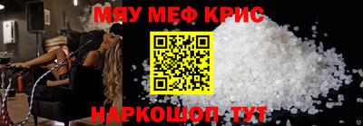 марихуана Нальчик