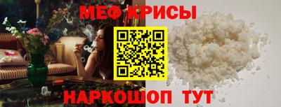 mdpv Наро-Фоминск