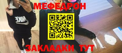 марихуана Нальчик