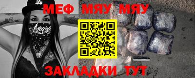 mdpv Наро-Фоминск
