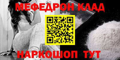 mdpv Наро-Фоминск