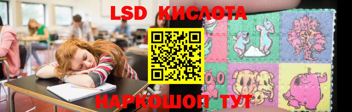 Усинск  ЛСД экстази ecstasy  LSD-25 экстази  Вход с VPN  LSD-25 экстази ecstasy 