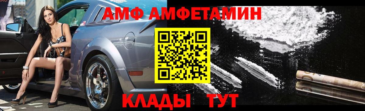 МЕТАМФЕТАМИН винт Усинск