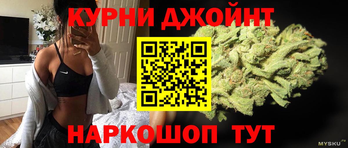 Шишки марихуана Amnesia  Бошки Шишки OG Kush  Усинск  Вход с VPN 