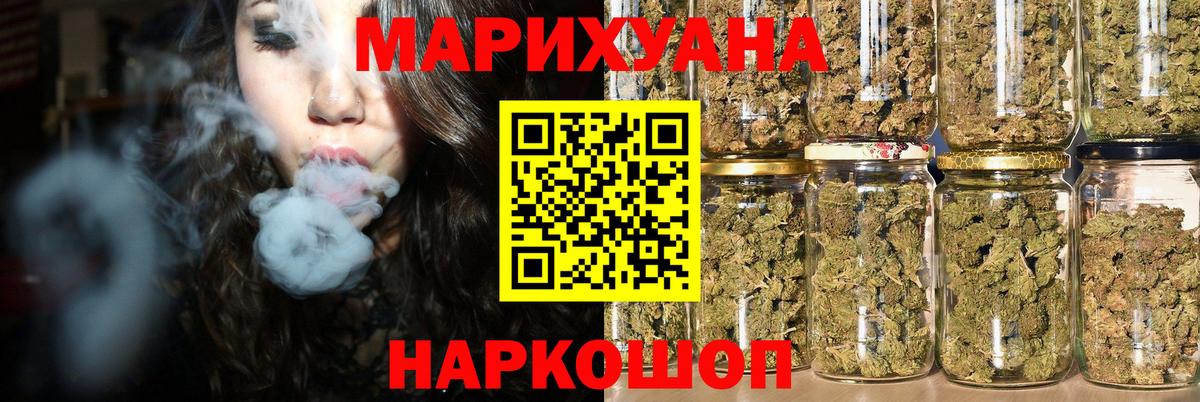 Бошки марихуана MAZAR Усинск